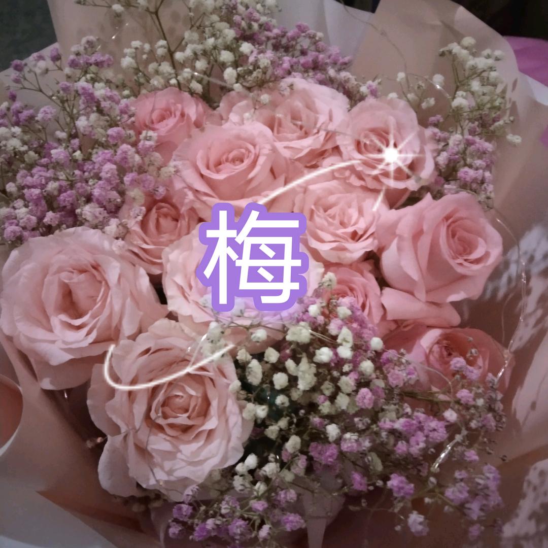 🐉金玉满堂🌹《徐金梅》🐓