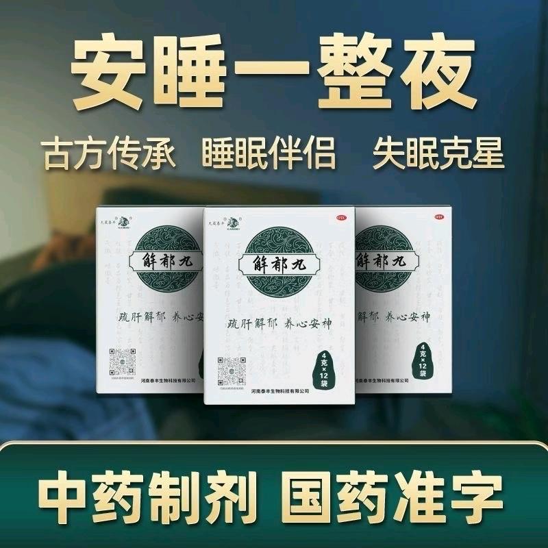 anxinghui