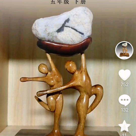 石亨通利