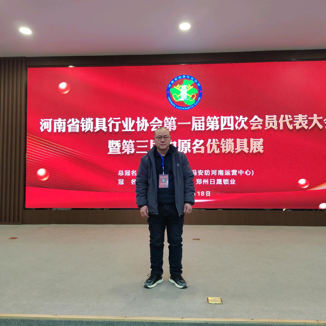 开锁，绿驹电动车