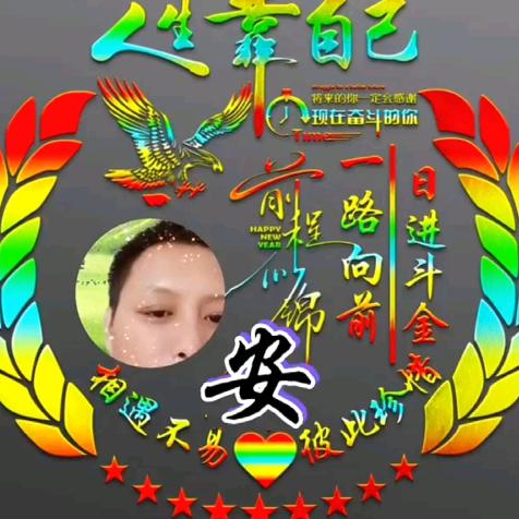在水一方
