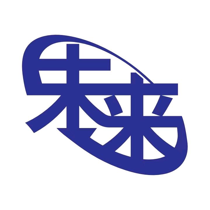 扶绥县未来农机有限公司