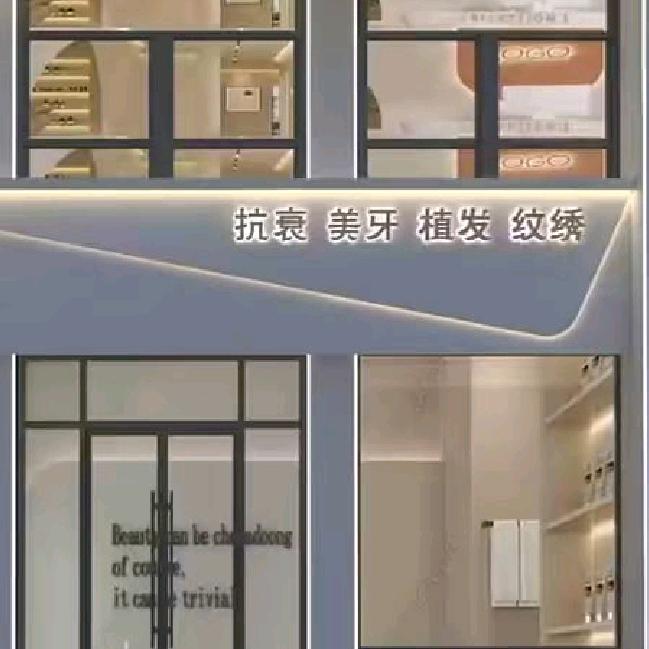 白城市艾美美业院长