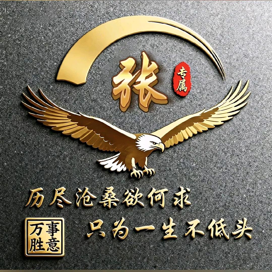 💕᭄ꦿꦿ鍾情🐲᭄亍伱💕᭄¹ᶟ¹⁴