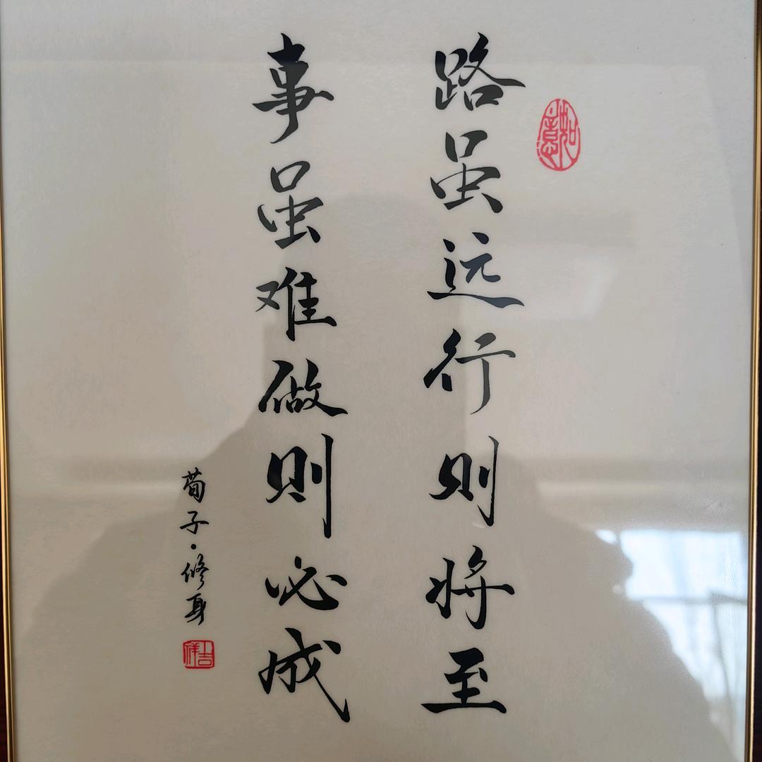 微微一笑