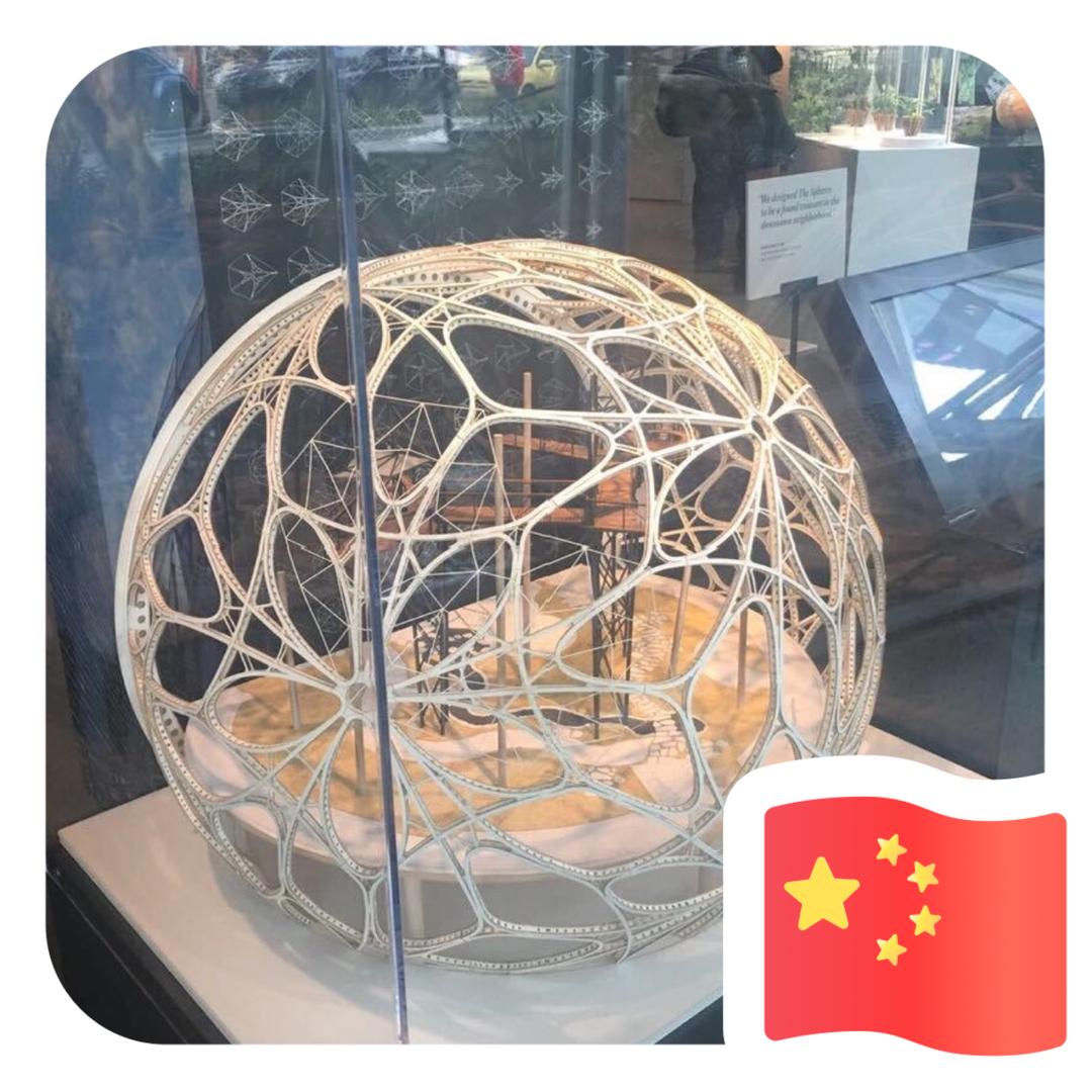 欲海城