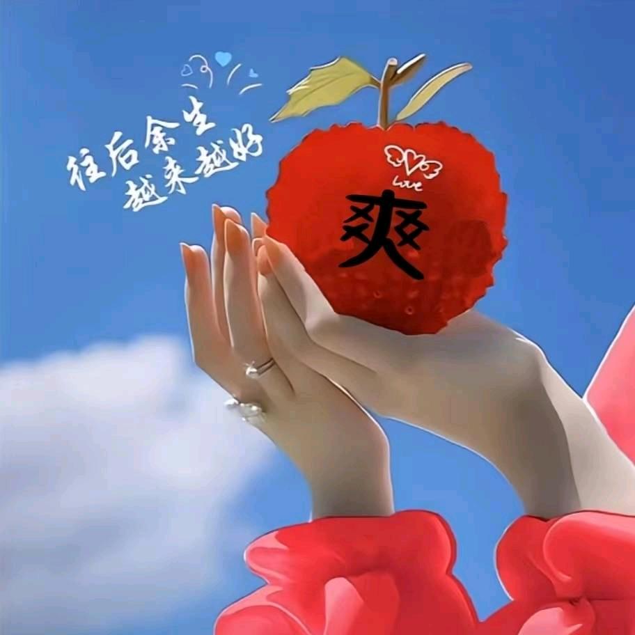🦋ꦿ໊让爱᭄🕊随心᭄ꦿᩚ٭