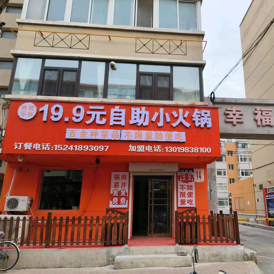 红姐玲妹