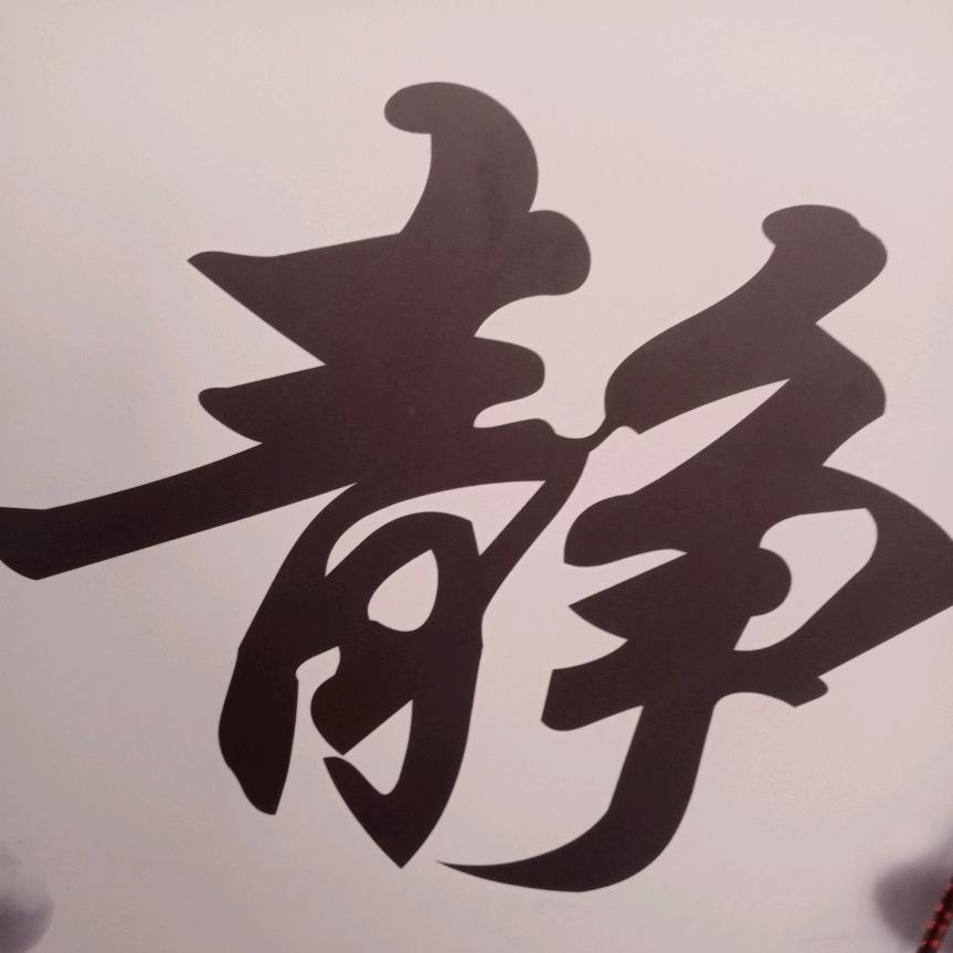 限量版