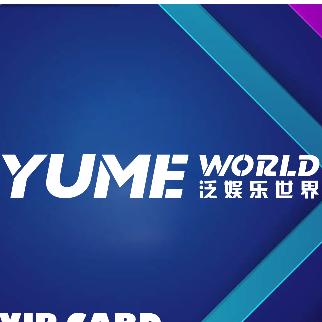 Yume world泛娱乐世界(徐汇万科店)Yume 泛娱乐世界