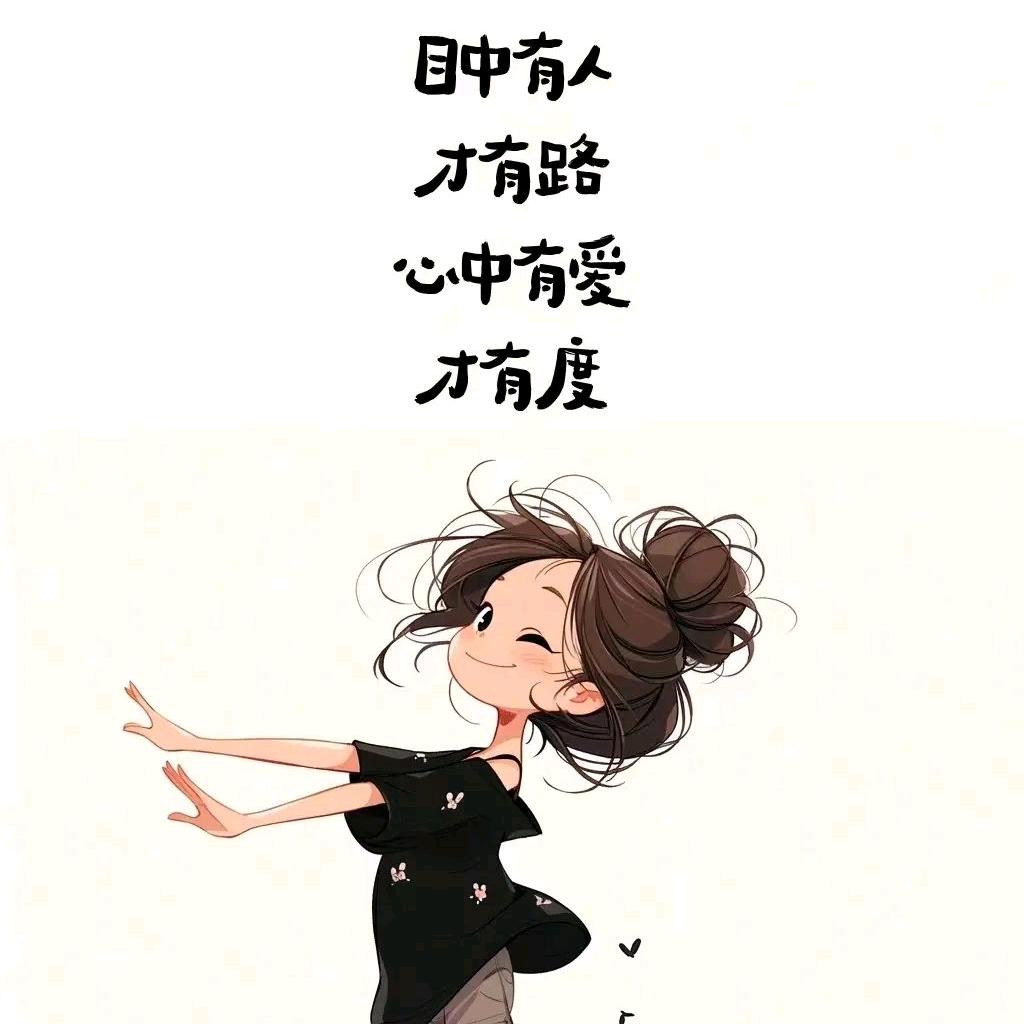 邂逅小幸运
