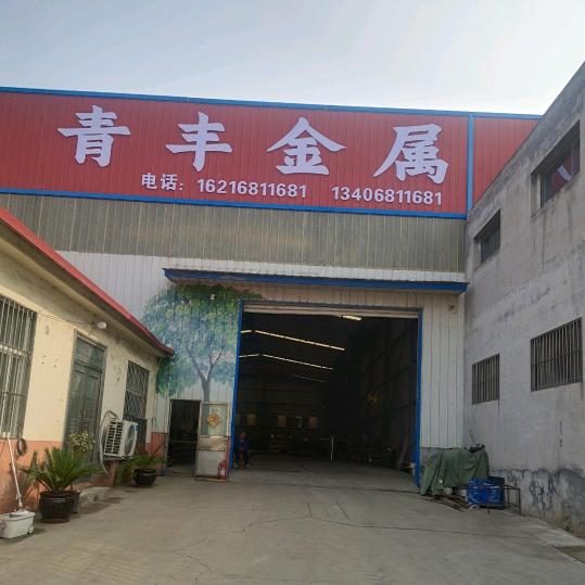 愿将来胜过往（招财又进宝，