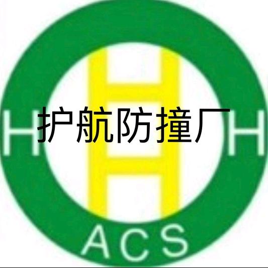 霍胜利-汽车智能防撞科技总厂