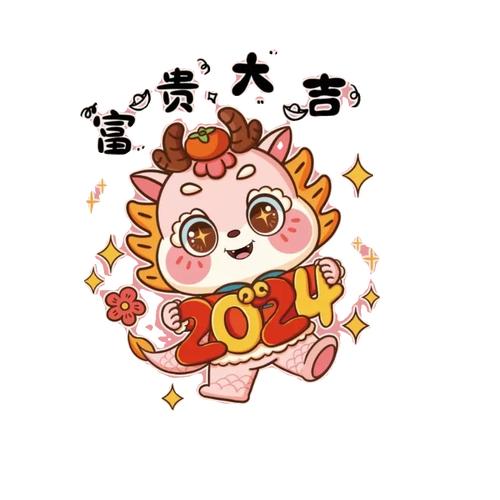 飞言不伽