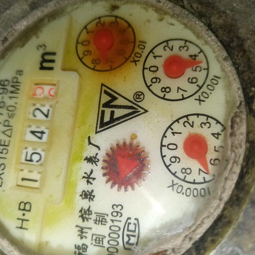 财源广进