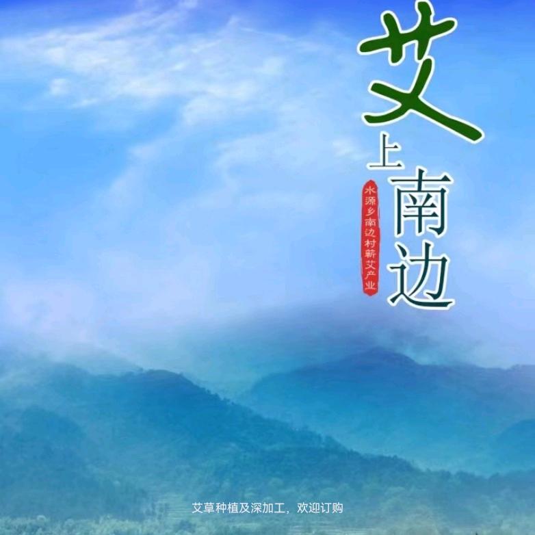 日升种植专业合作社