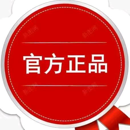 福星好物