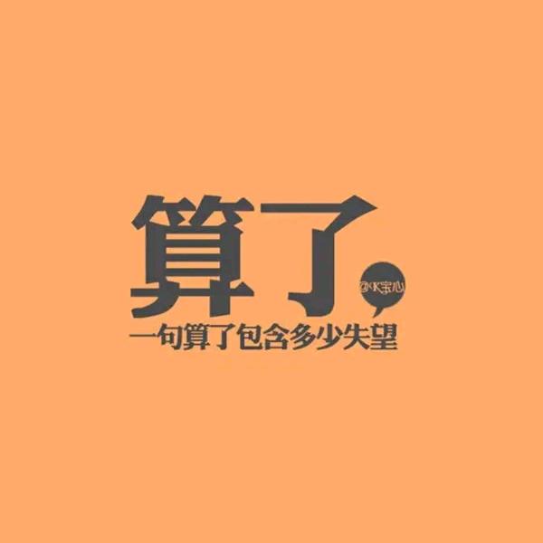 你的微笑好美。