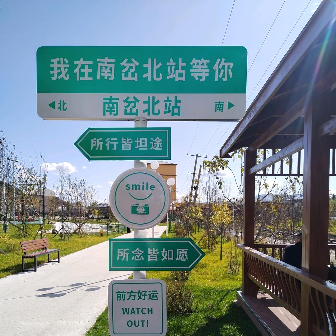 值得珍惜