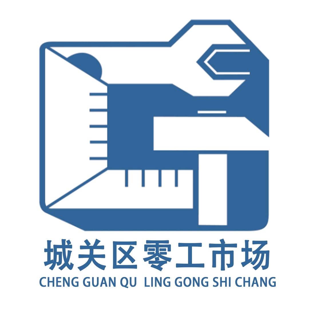 城关区零工市场