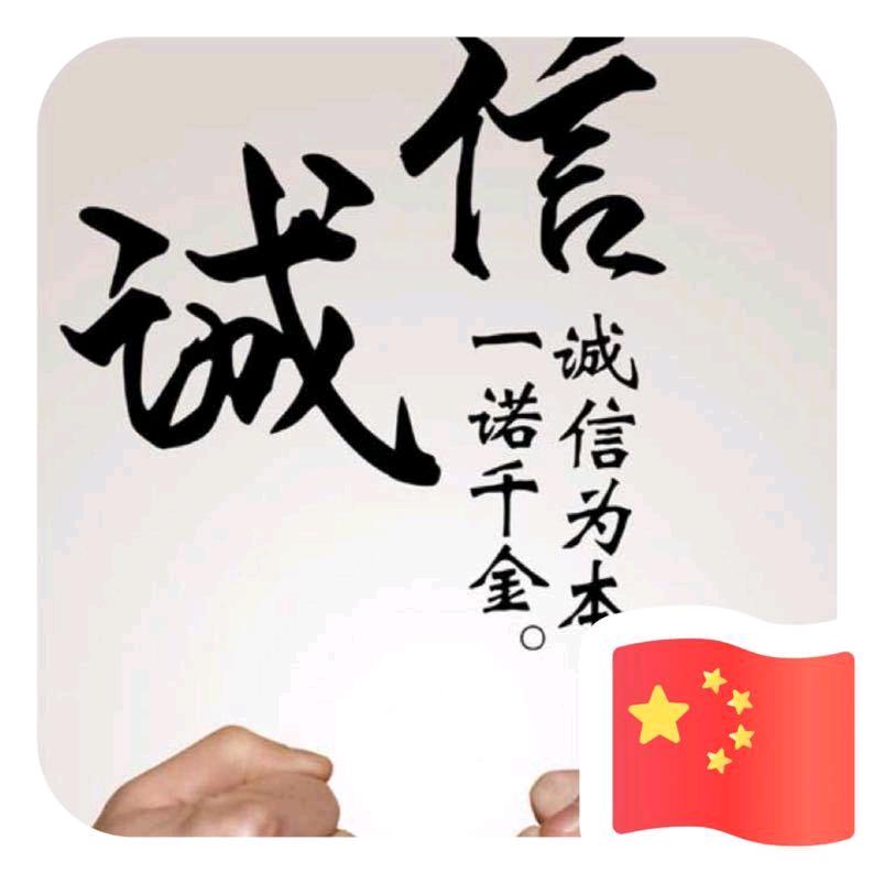 🤷‍♂️（草原鹰）👐