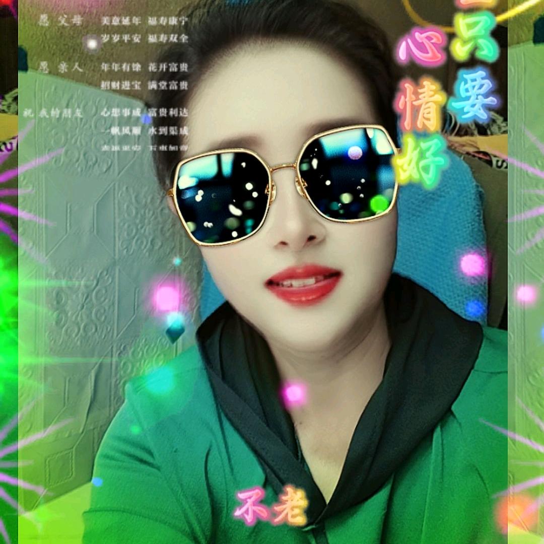 蒋爱华(上午10点～11点）直播