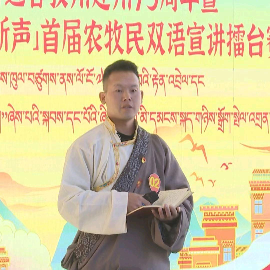 丁真      Dingzhen