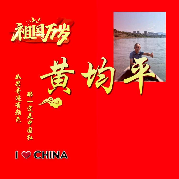 🎶🇨🇳财源🍭(ᵔᵕᵔ˶)滚滚🎉