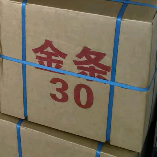 （金条 元宝 ）批发