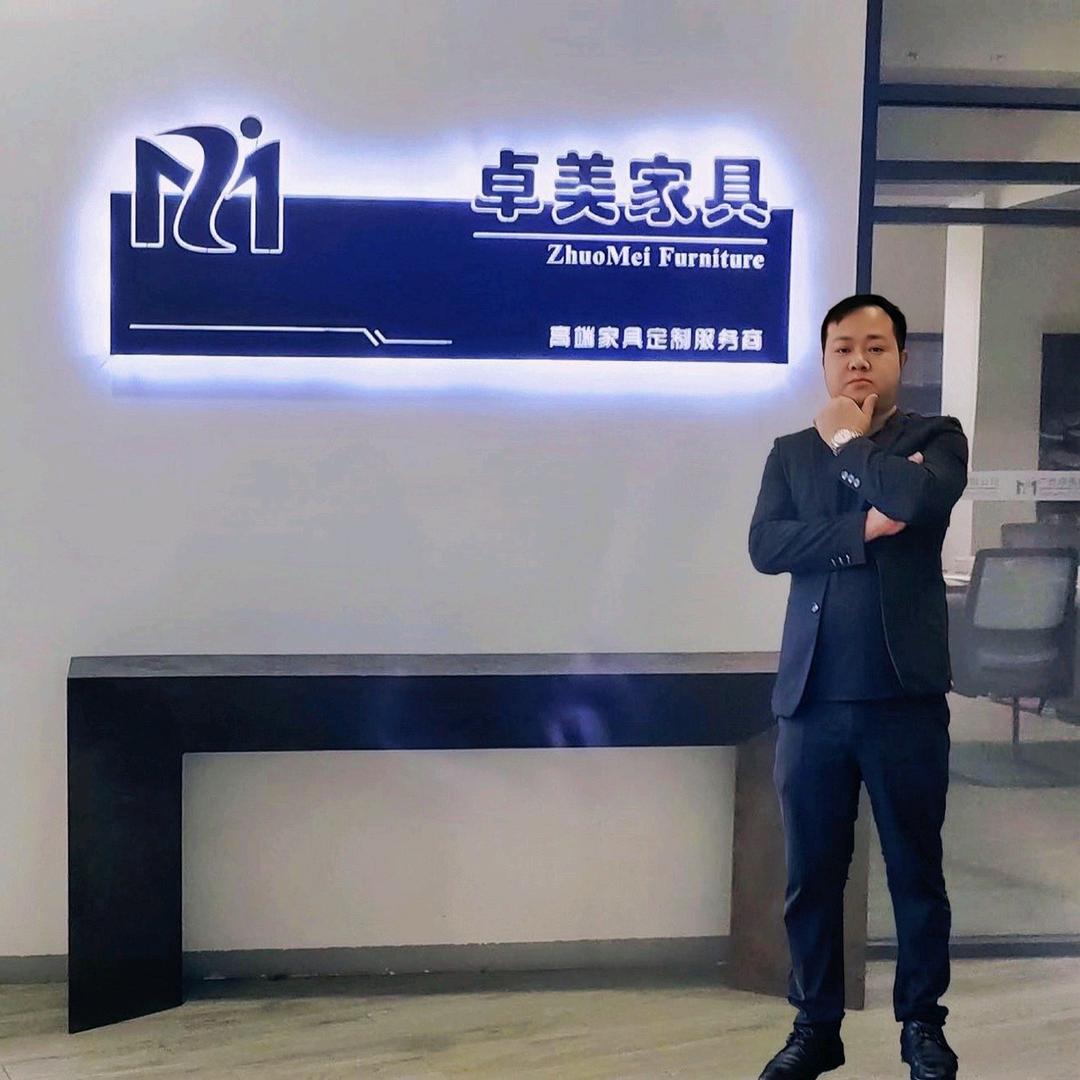 广州卓美家具李顶峰