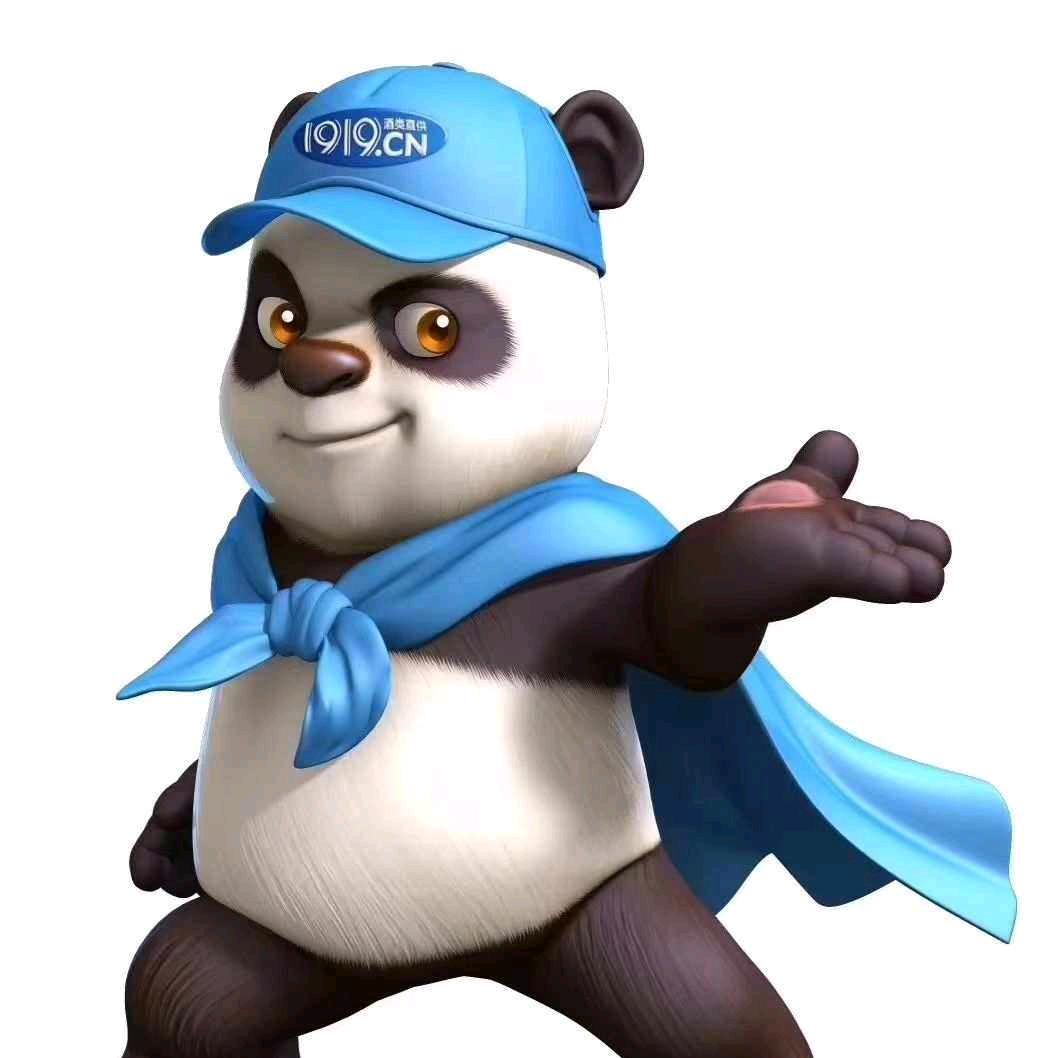 非象商贸