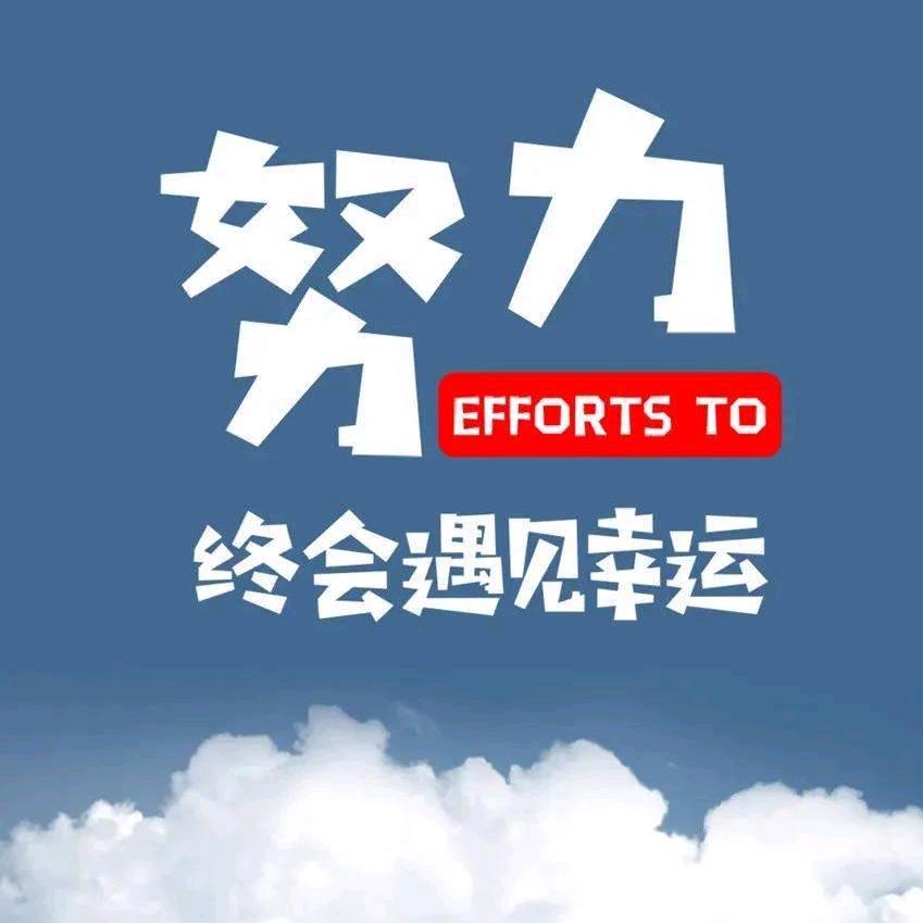 启程