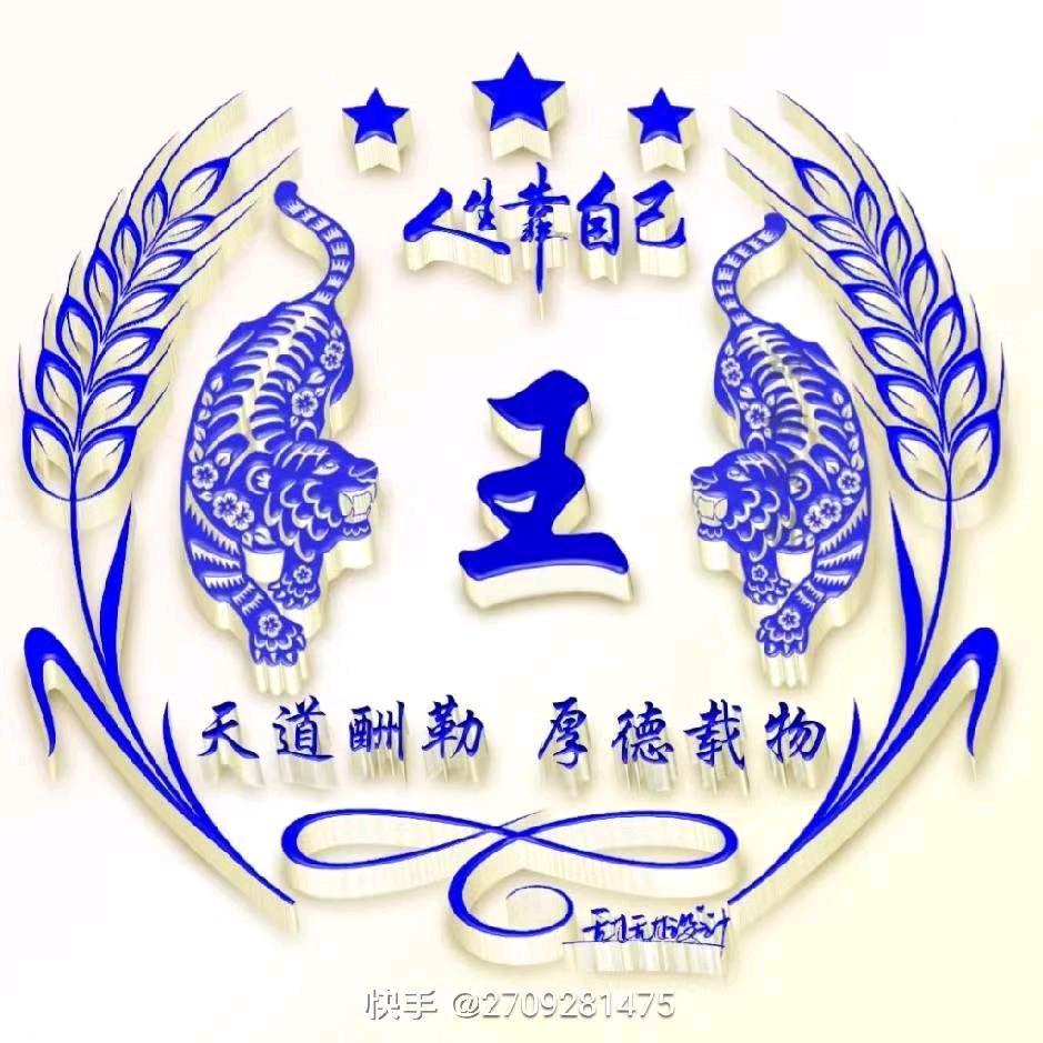 余生有你