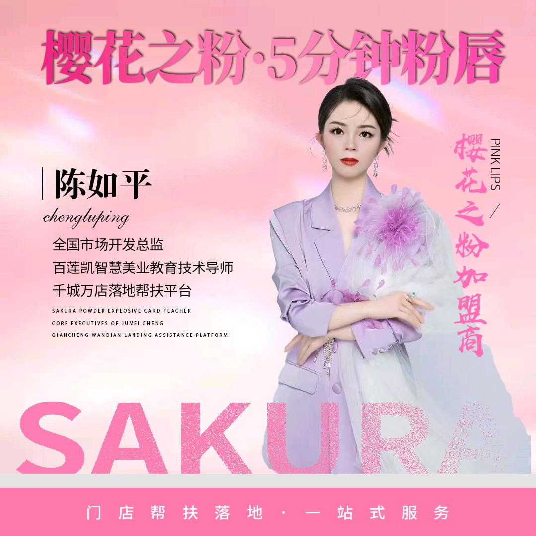 悦颜美容养生馆（横山镇）