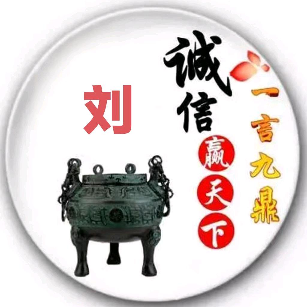 沈阳禾丰/直销