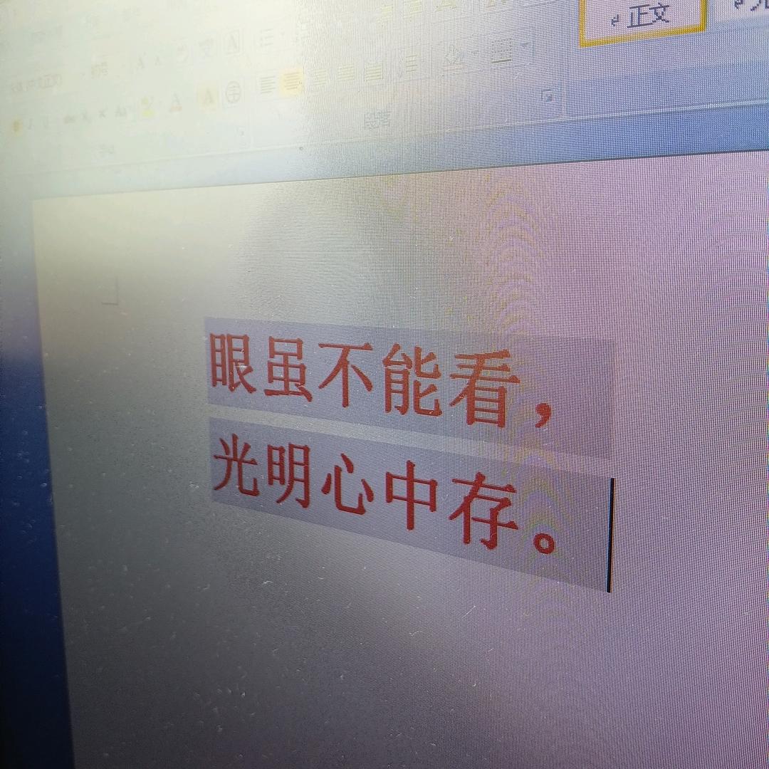 明眸星空猫咪不喵