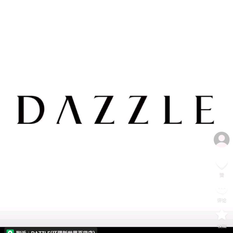 新疆喀什地素DAZZLE