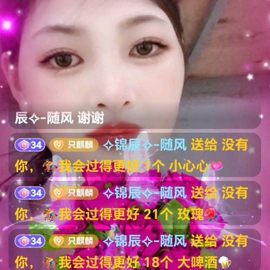 没有你，🏇我会过得更好