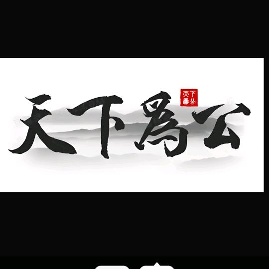 朱大帅