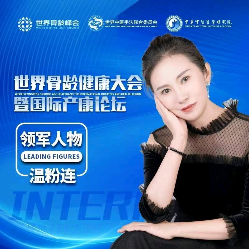 温欣蓉徒手骨雕招学徒