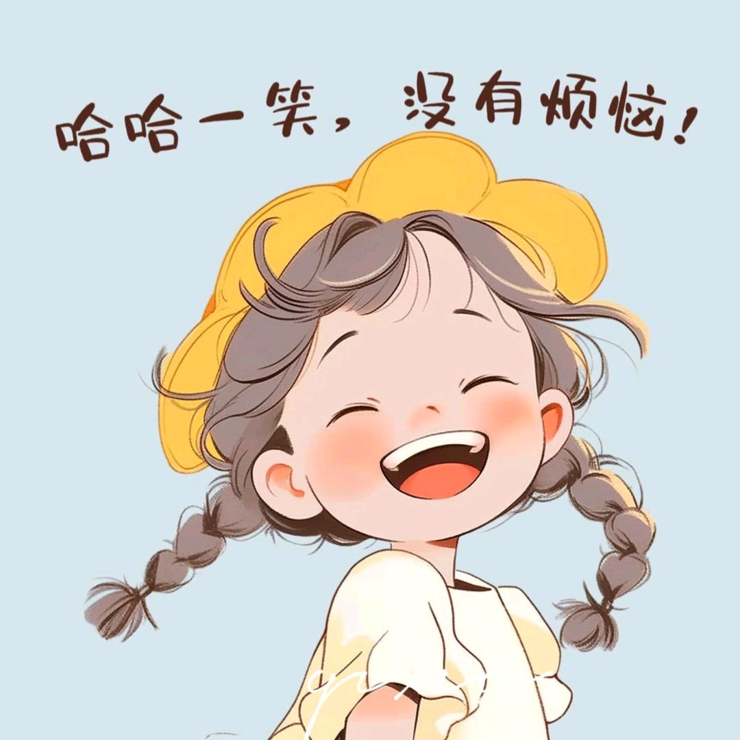 沐沐吖