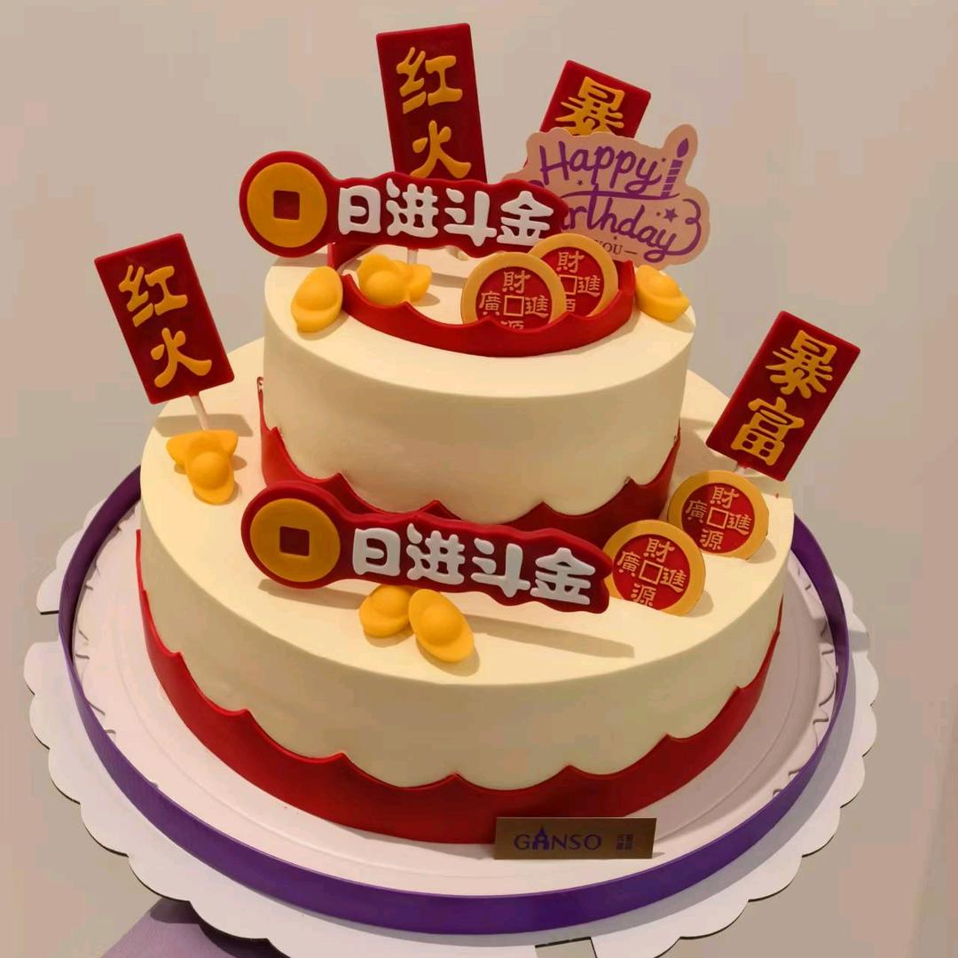 买蛋糕的小姐姐