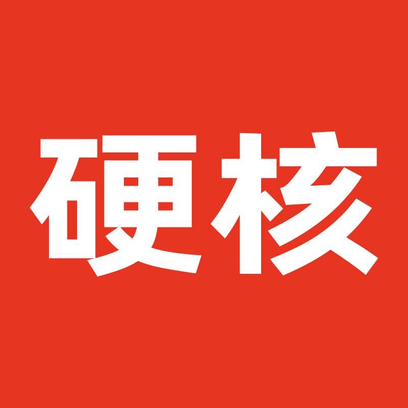 硬核医生医药旗舰店-依依