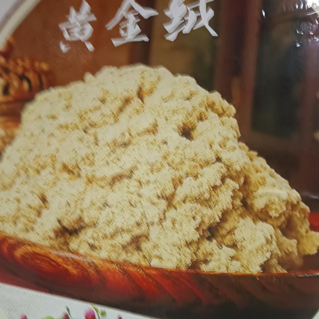 艾炙人
