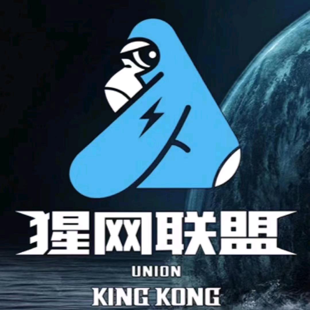 猩网联盟克拉店