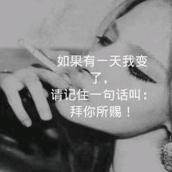 远离抽烟的男智障啊！