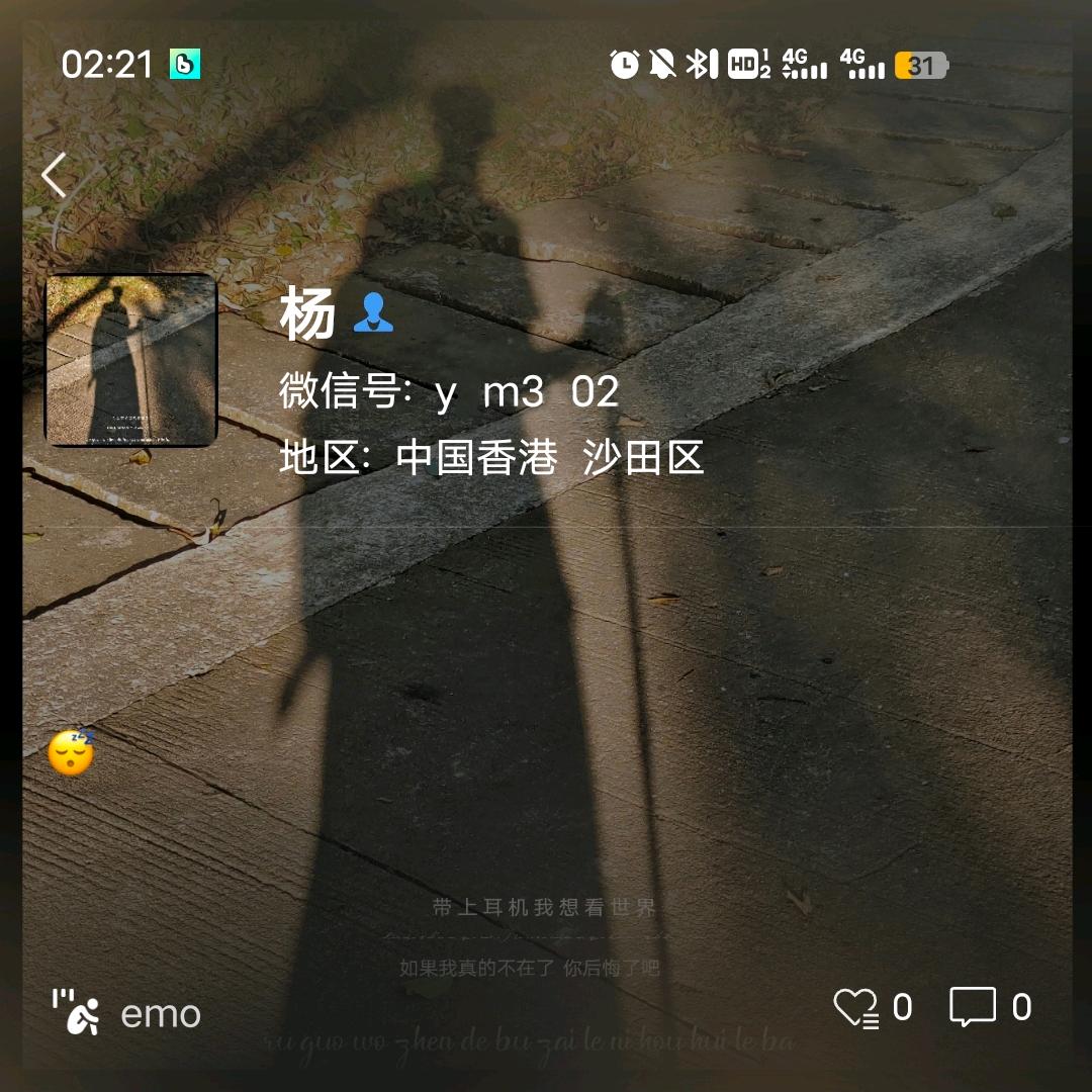 勇敢点吧 Y