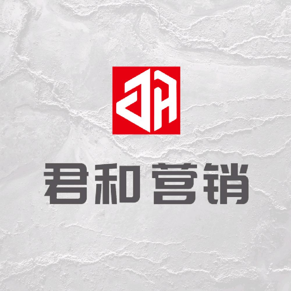 君和甄选