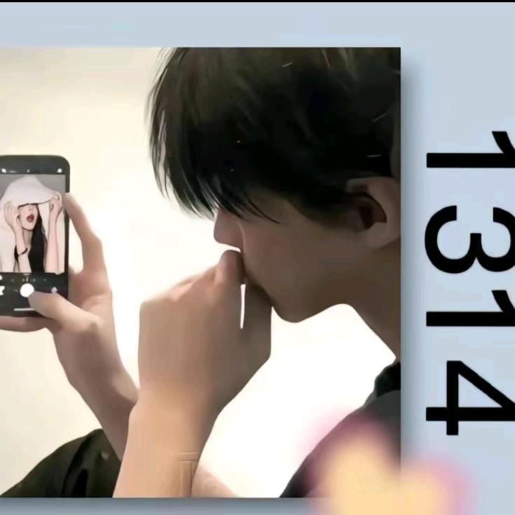 ღ¨只与你༊
