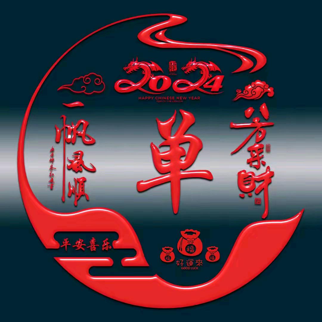 中国大陆